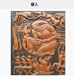 三皇 三皇
