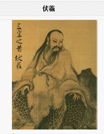 三皇 三皇