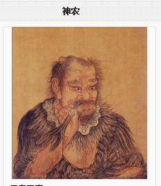 三皇 三皇